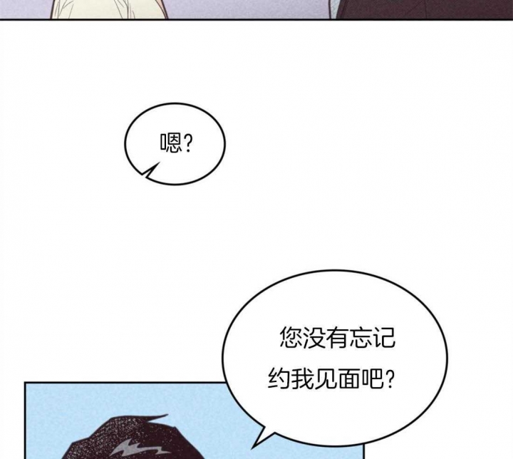 《开或关（I+II季）》漫画最新章节第92话免费下拉式在线观看章节第【15】张图片