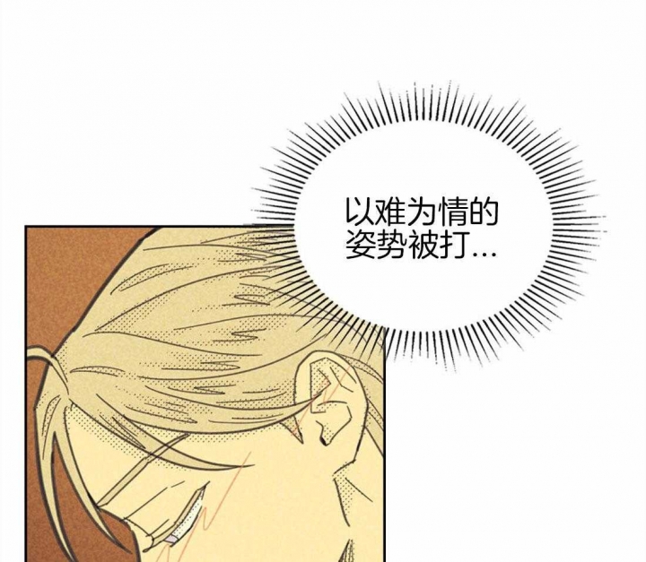 《开或关（I+II季）》漫画最新章节第147话免费下拉式在线观看章节第【27】张图片