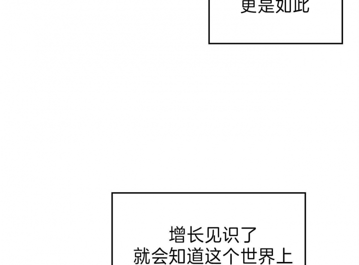 《开或关（I+II季）》漫画最新章节第139话免费下拉式在线观看章节第【40】张图片