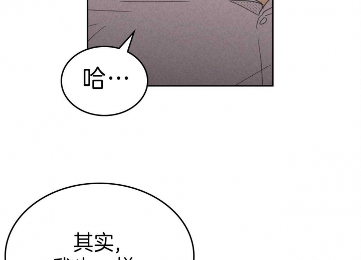 《开或关（I+II季）》漫画最新章节第141话免费下拉式在线观看章节第【27】张图片