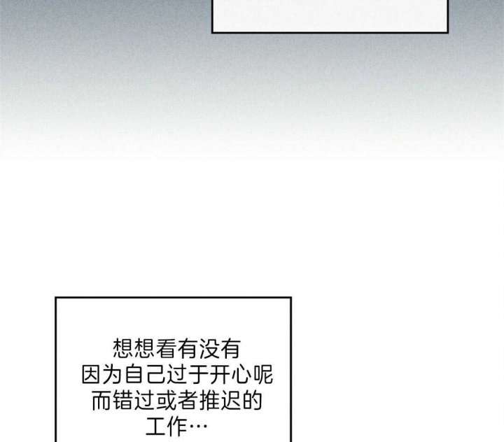 《开或关（I+II季）》漫画最新章节第135话免费下拉式在线观看章节第【27】张图片