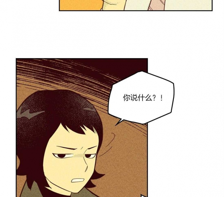 《开或关（I+II季）》漫画最新章节第106话免费下拉式在线观看章节第【4】张图片