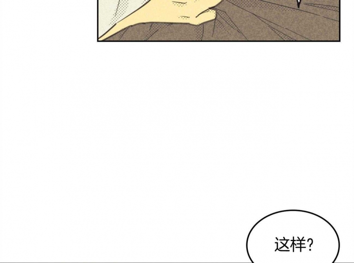 《开或关（I+II季）》漫画最新章节第160话免费下拉式在线观看章节第【21】张图片