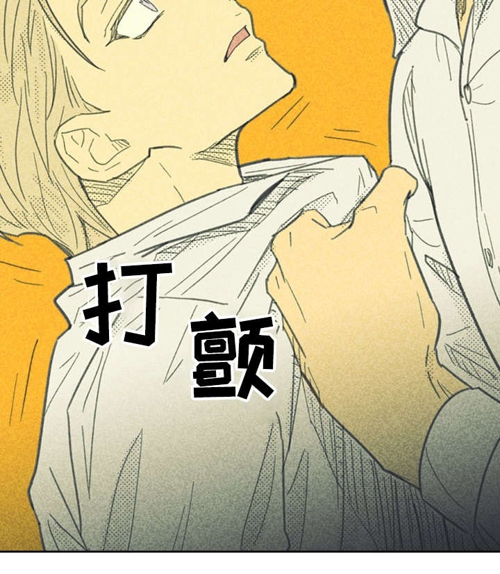 《开或关（I+II季）》漫画最新章节第29话免费下拉式在线观看章节第【28】张图片