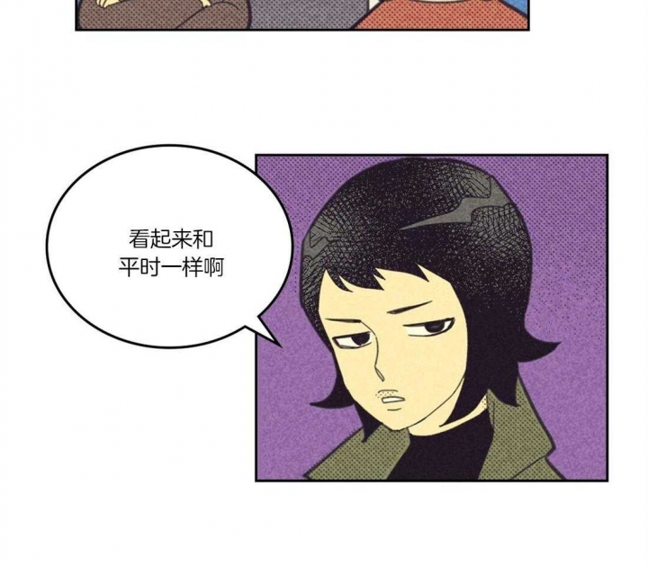 《开或关（I+II季）》漫画最新章节第109话免费下拉式在线观看章节第【11】张图片