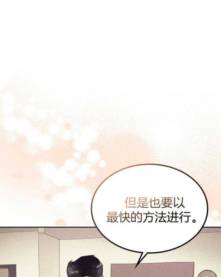 《开或关（I+II季）》漫画最新章节第162话免费下拉式在线观看章节第【45】张图片