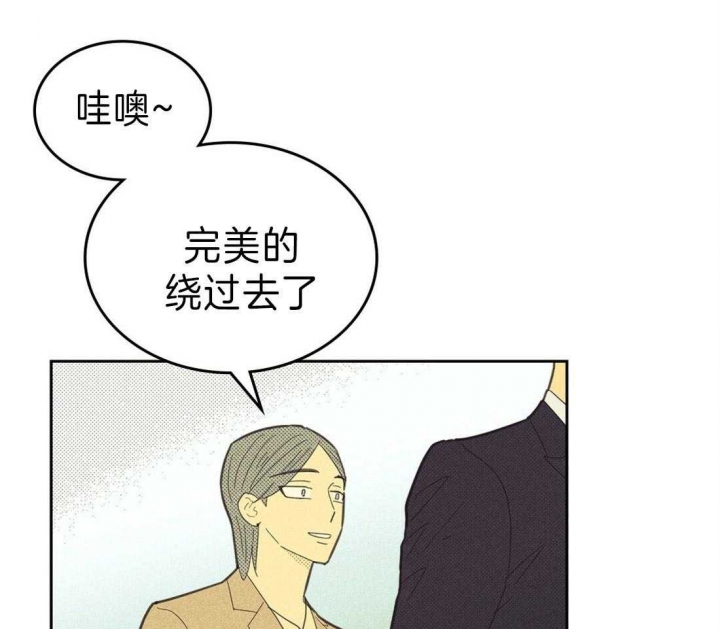 《开或关（I+II季）》漫画最新章节第136话免费下拉式在线观看章节第【14】张图片