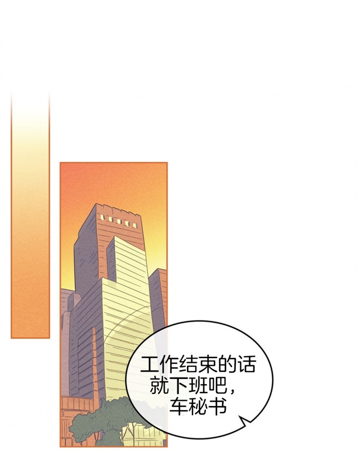 《开或关（I+II季）》漫画最新章节第89话免费下拉式在线观看章节第【1】张图片