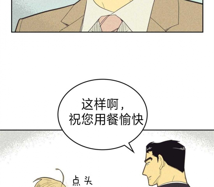 《开或关（I+II季）》漫画最新章节第136话免费下拉式在线观看章节第【10】张图片