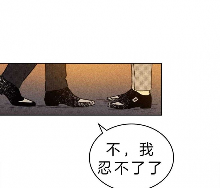 《开或关（I+II季）》漫画最新章节第114话免费下拉式在线观看章节第【1】张图片