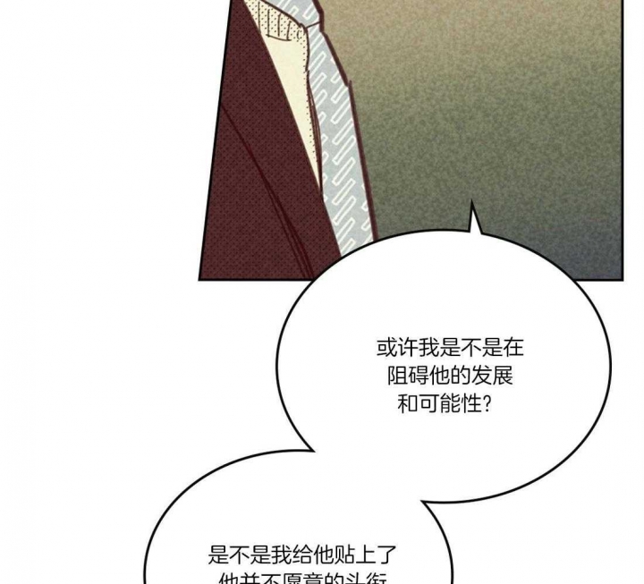 《开或关（I+II季）》漫画最新章节第107话免费下拉式在线观看章节第【30】张图片