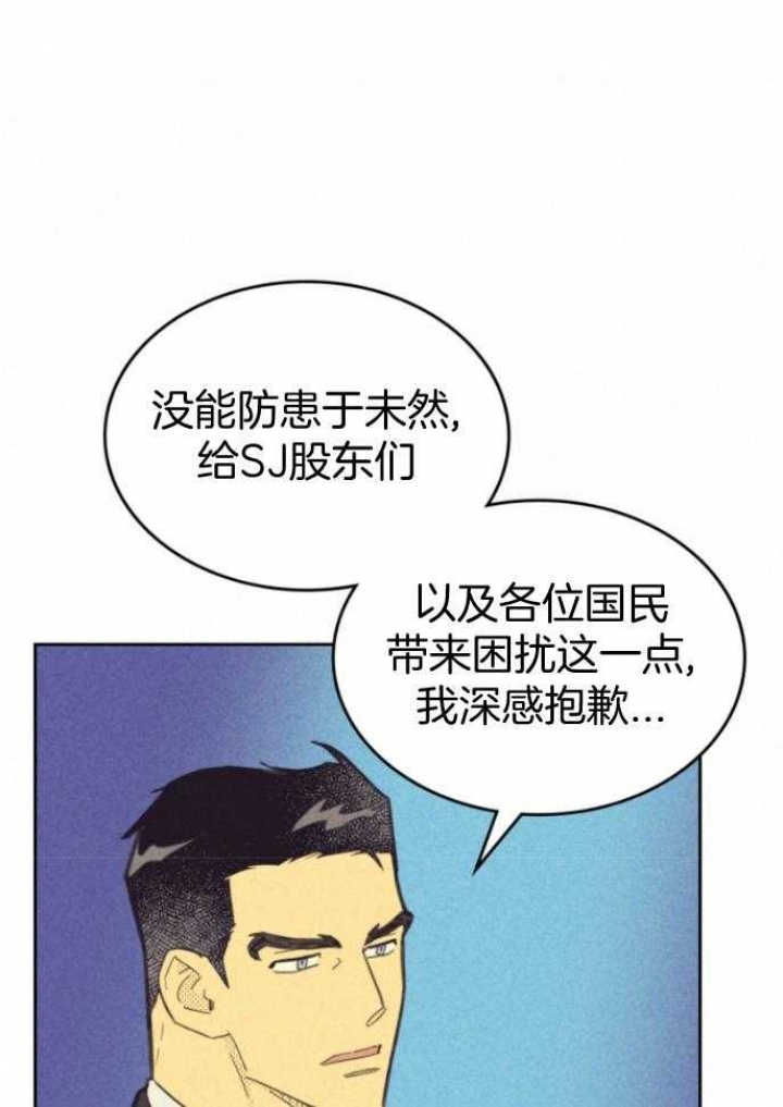 《开或关（I+II季）》漫画最新章节第164话免费下拉式在线观看章节第【17】张图片