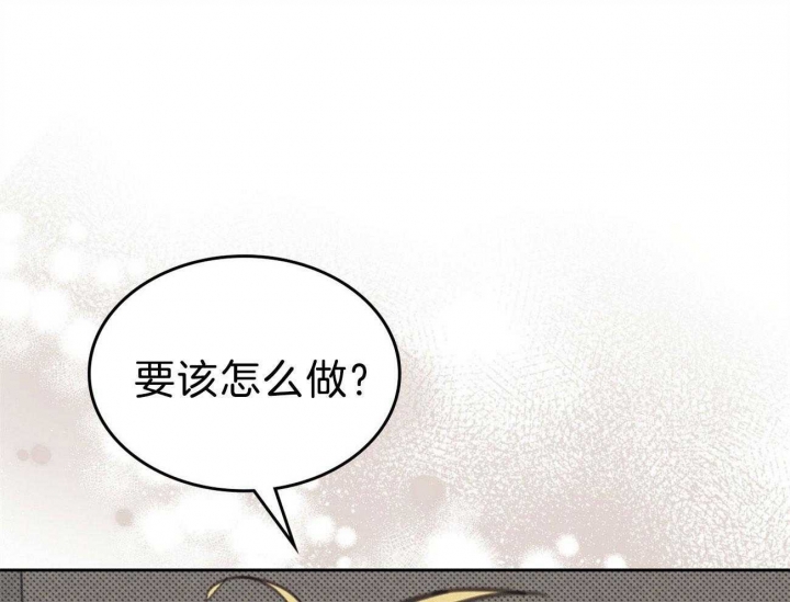 《开或关（I+II季）》漫画最新章节第157话免费下拉式在线观看章节第【24】张图片