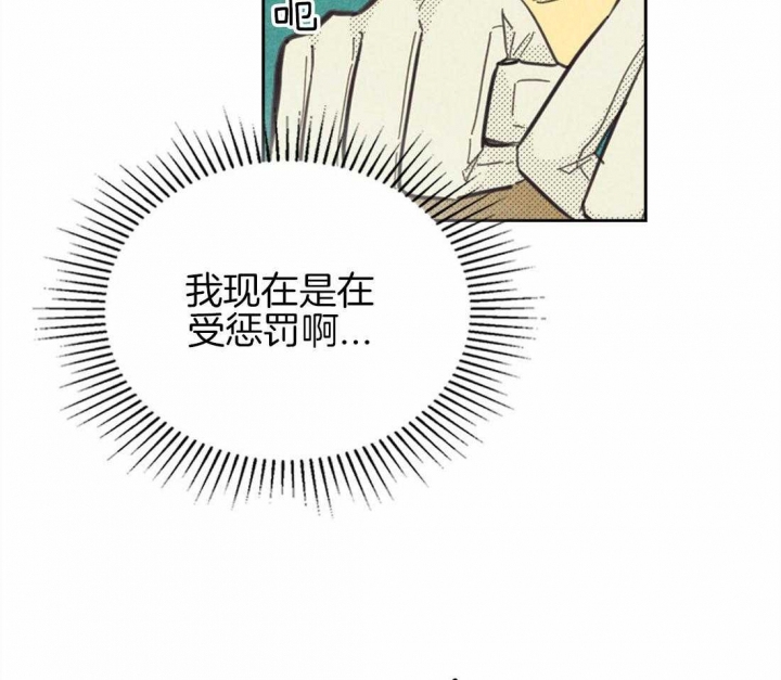 《开或关（I+II季）》漫画最新章节第147话免费下拉式在线观看章节第【34】张图片