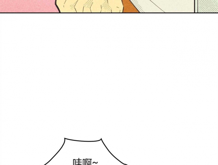 《开或关（I+II季）》漫画最新章节第159话免费下拉式在线观看章节第【13】张图片