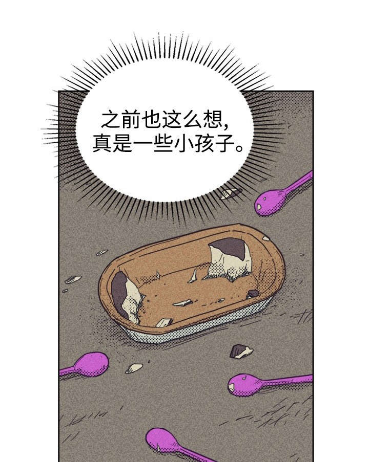 《开或关（I+II季）》漫画最新章节第36话免费下拉式在线观看章节第【7】张图片