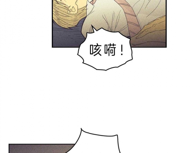 《开或关（I+II季）》漫画最新章节第117话免费下拉式在线观看章节第【2】张图片