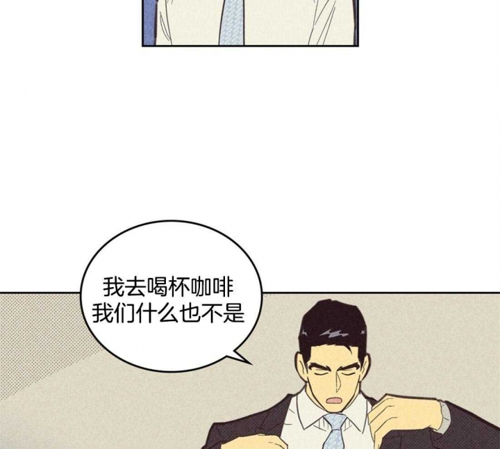 《开或关（I+II季）》漫画最新章节第100话免费下拉式在线观看章节第【18】张图片