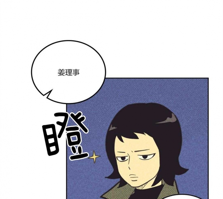 《开或关（I+II季）》漫画最新章节第103话免费下拉式在线观看章节第【22】张图片