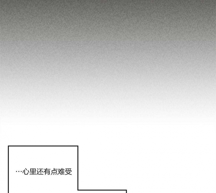 《开或关（I+II季）》漫画最新章节第103话免费下拉式在线观看章节第【30】张图片