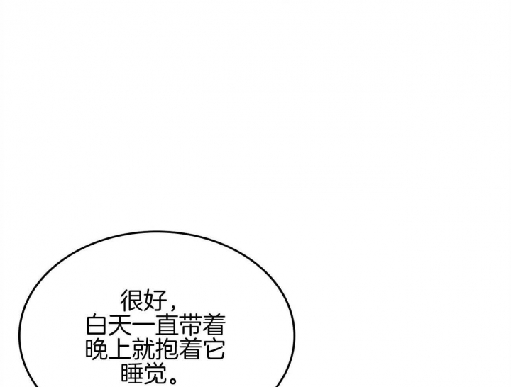 《开或关（I+II季）》漫画最新章节第150话免费下拉式在线观看章节第【3】张图片