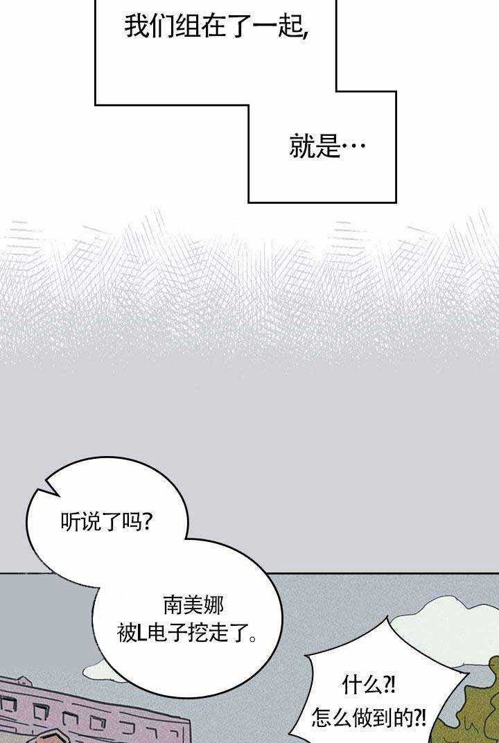 《开或关（I+II季）》漫画最新章节第2话免费下拉式在线观看章节第【6】张图片