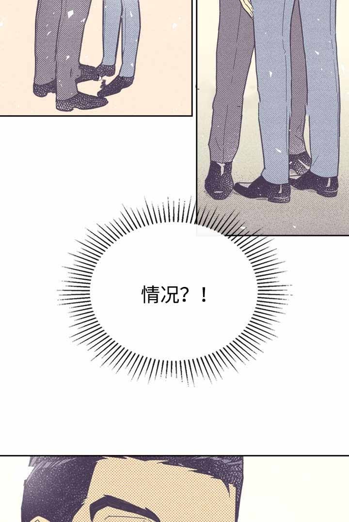 《开或关（I+II季）》漫画最新章节第36话免费下拉式在线观看章节第【20】张图片