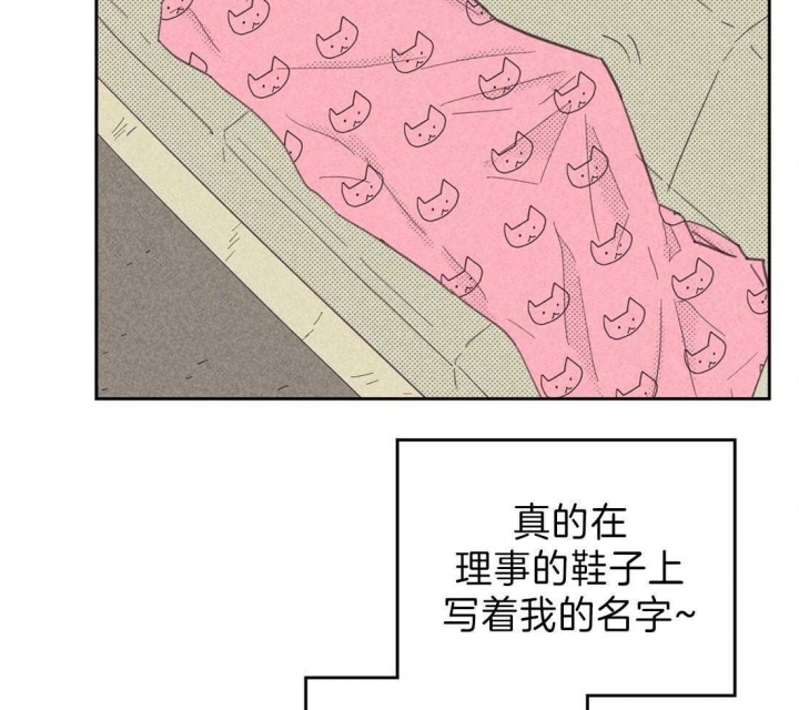 《开或关（I+II季）》漫画最新章节第135话免费下拉式在线观看章节第【17】张图片