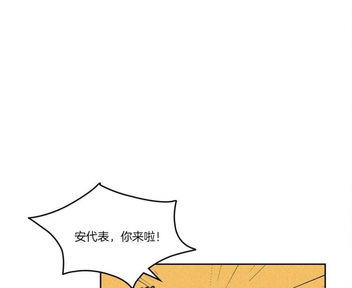 《开或关（I+II季）》漫画最新章节第109话免费下拉式在线观看章节第【30】张图片