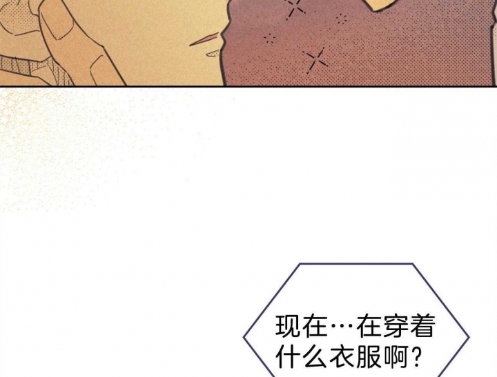 《开或关（I+II季）》漫画最新章节第158话免费下拉式在线观看章节第【4】张图片