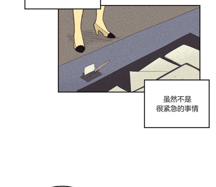 《开或关（I+II季）》漫画最新章节第103话免费下拉式在线观看章节第【52】张图片