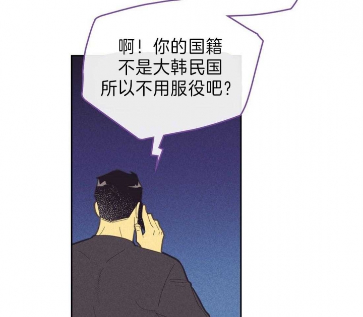 《开或关（I+II季）》漫画最新章节第131话免费下拉式在线观看章节第【12】张图片