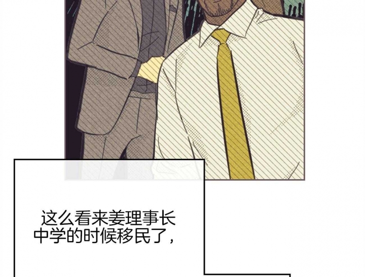 《开或关（I+II季）》漫画最新章节第153话免费下拉式在线观看章节第【33】张图片