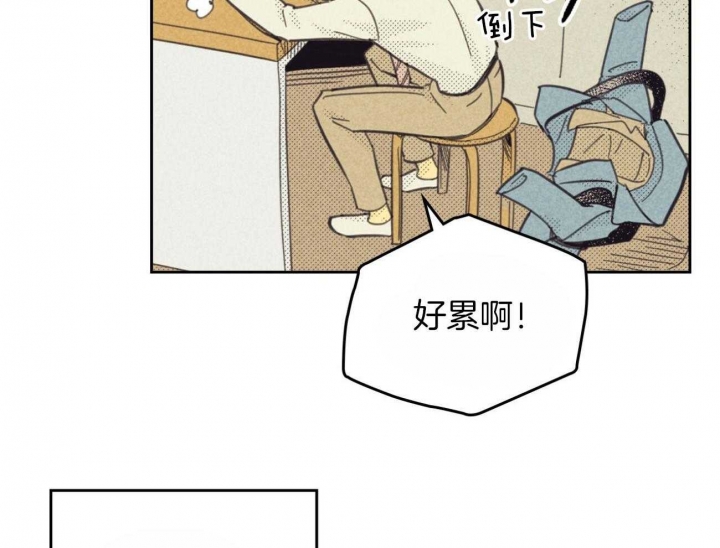 《开或关（I+II季）》漫画最新章节第151话免费下拉式在线观看章节第【33】张图片