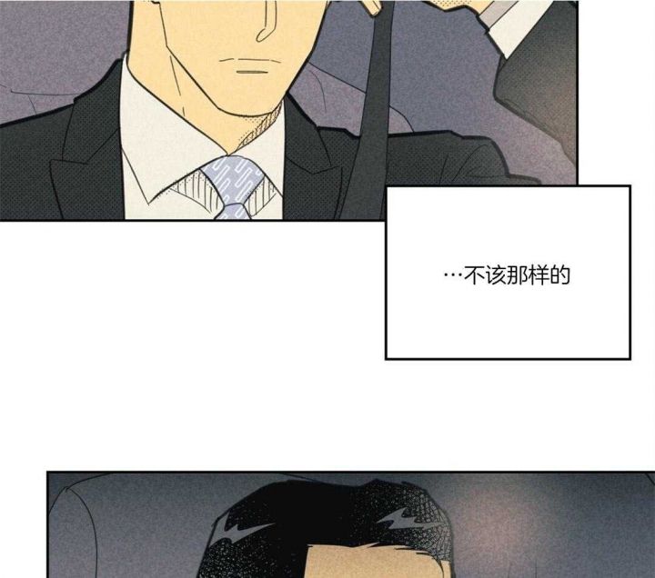 《开或关（I+II季）》漫画最新章节第104话免费下拉式在线观看章节第【7】张图片