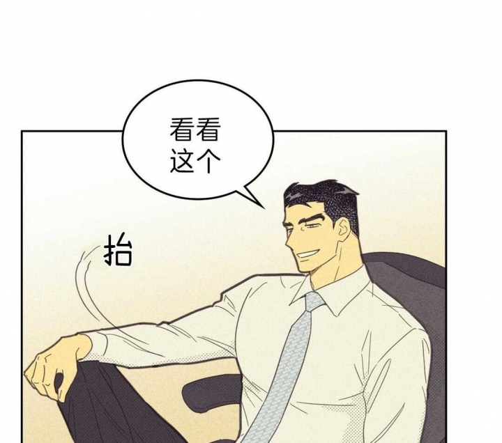 《开或关（I+II季）》漫画最新章节第133话免费下拉式在线观看章节第【6】张图片