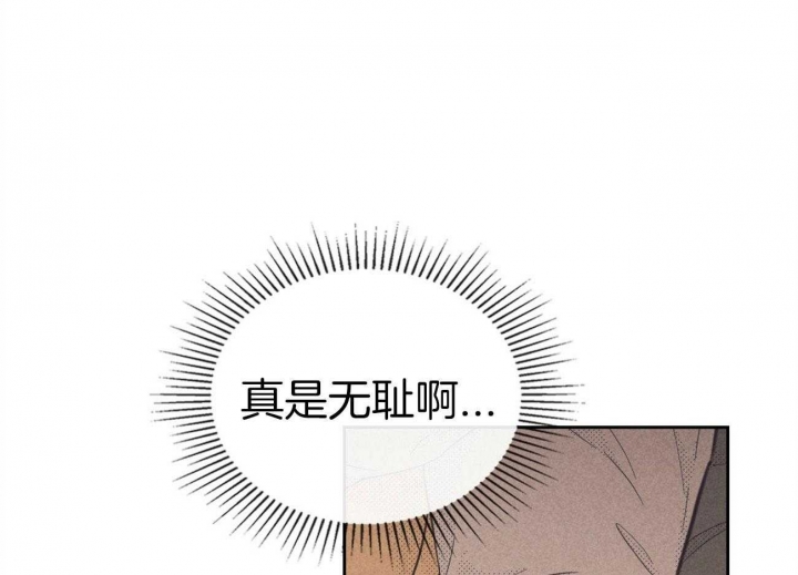 《开或关（I+II季）》漫画最新章节第162话免费下拉式在线观看章节第【18】张图片