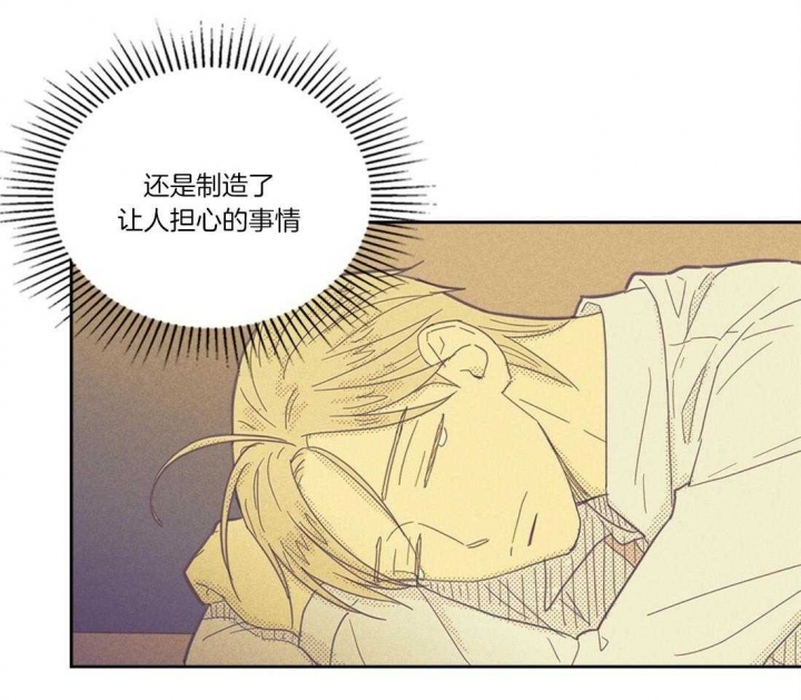 《开或关（I+II季）》漫画最新章节第108话免费下拉式在线观看章节第【22】张图片