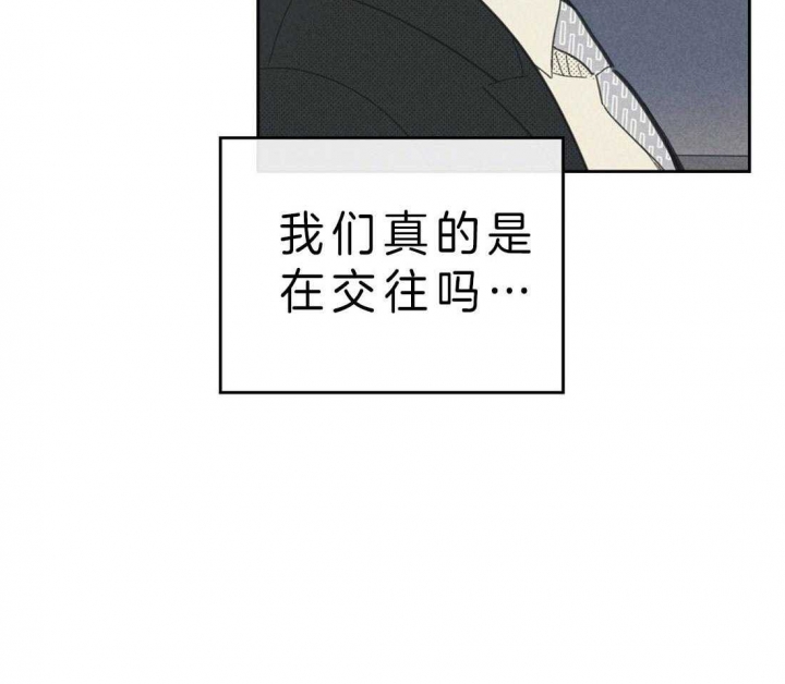 《开或关（I+II季）》漫画最新章节第114话免费下拉式在线观看章节第【34】张图片