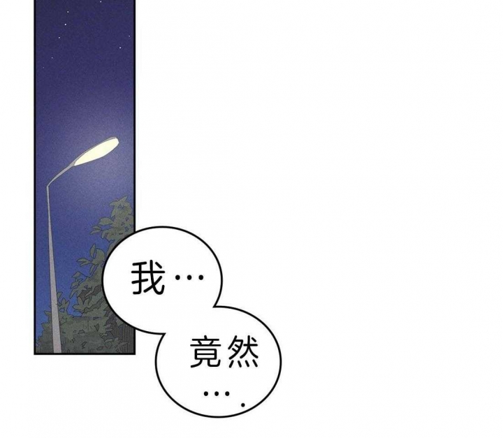 《开或关（I+II季）》漫画最新章节第115话免费下拉式在线观看章节第【19】张图片