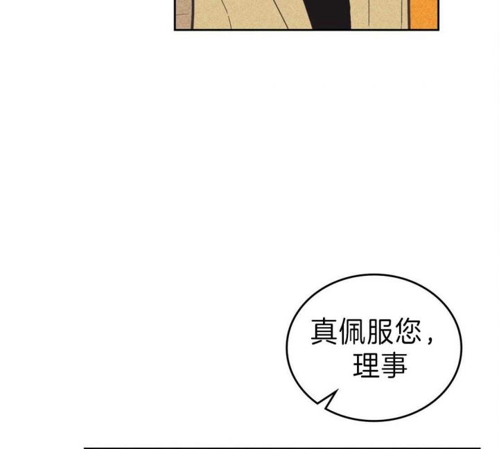 《开或关（I+II季）》漫画最新章节第129话免费下拉式在线观看章节第【38】张图片