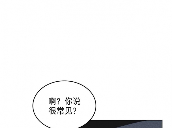 《开或关（I+II季）》漫画最新章节第140话免费下拉式在线观看章节第【1】张图片