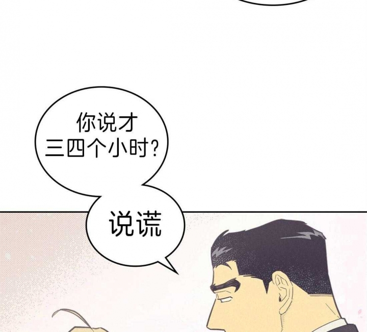 《开或关（I+II季）》漫画最新章节第129话免费下拉式在线观看章节第【22】张图片