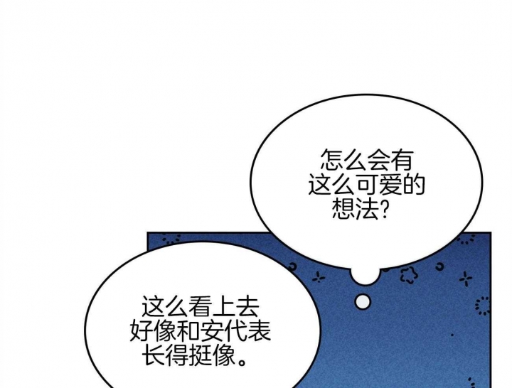 《开或关（I+II季）》漫画最新章节第150话免费下拉式在线观看章节第【1】张图片