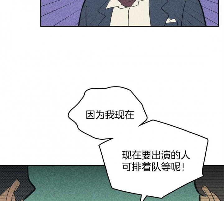 《开或关（I+II季）》漫画最新章节第100话免费下拉式在线观看章节第【33】张图片