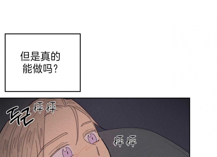 《开或关（I+II季）》漫画最新章节第141话免费下拉式在线观看章节第【7】张图片