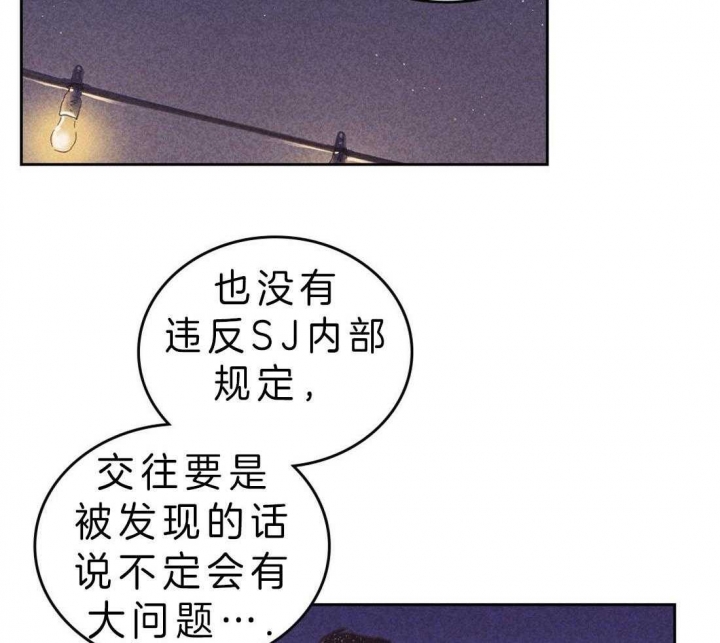 《开或关（I+II季）》漫画最新章节第113话免费下拉式在线观看章节第【22】张图片