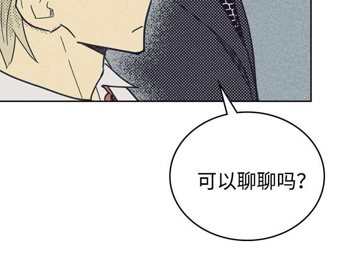 《开或关（I+II季）》漫画最新章节第36话免费下拉式在线观看章节第【10】张图片