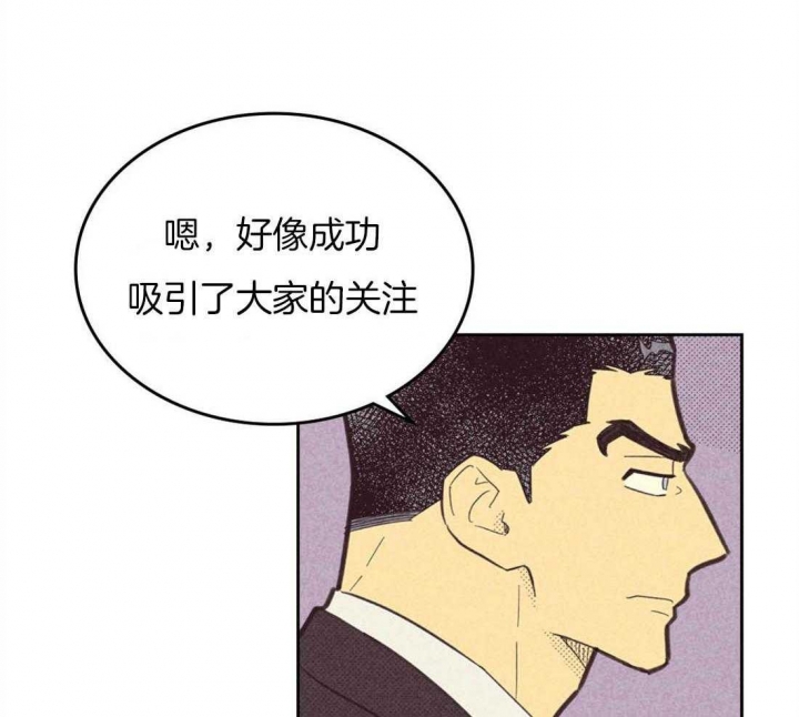 《开或关（I+II季）》漫画最新章节第93话免费下拉式在线观看章节第【24】张图片