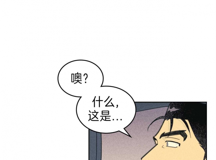 《开或关（I+II季）》漫画最新章节第141话免费下拉式在线观看章节第【48】张图片